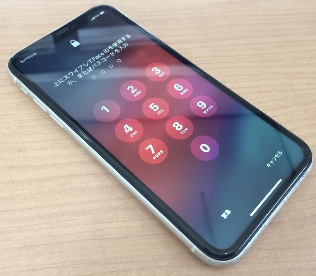 iPhone11の液晶交換
本厚木