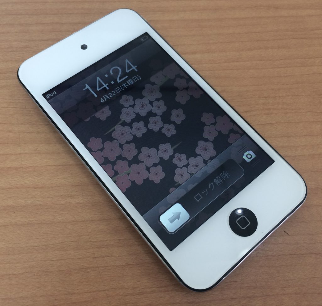 iPodtouch4液晶交換
本厚木