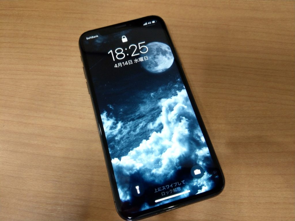 iPhoneX 画面交換 新百合ヶ丘