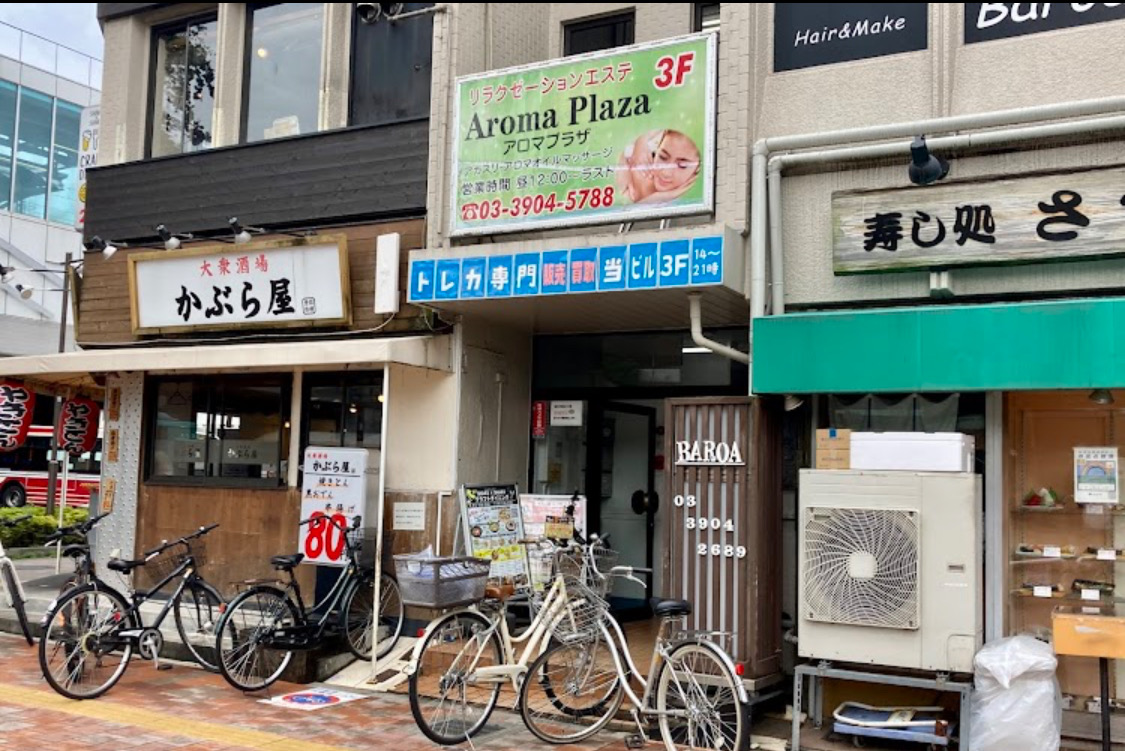 【石神井公園店が移転になりました！】2025年9月15日〜