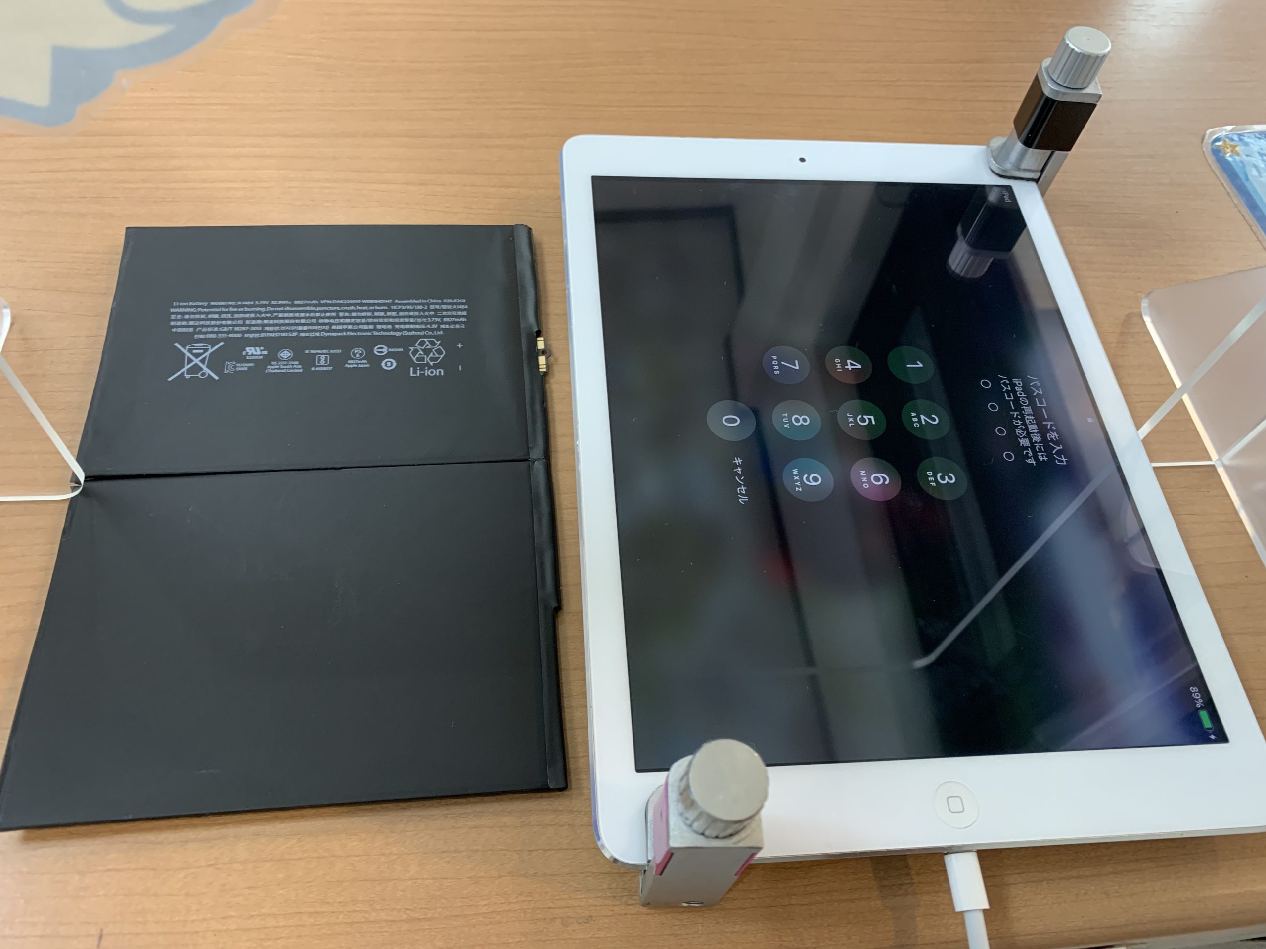 【iPadAir】起動不可（本厚木）