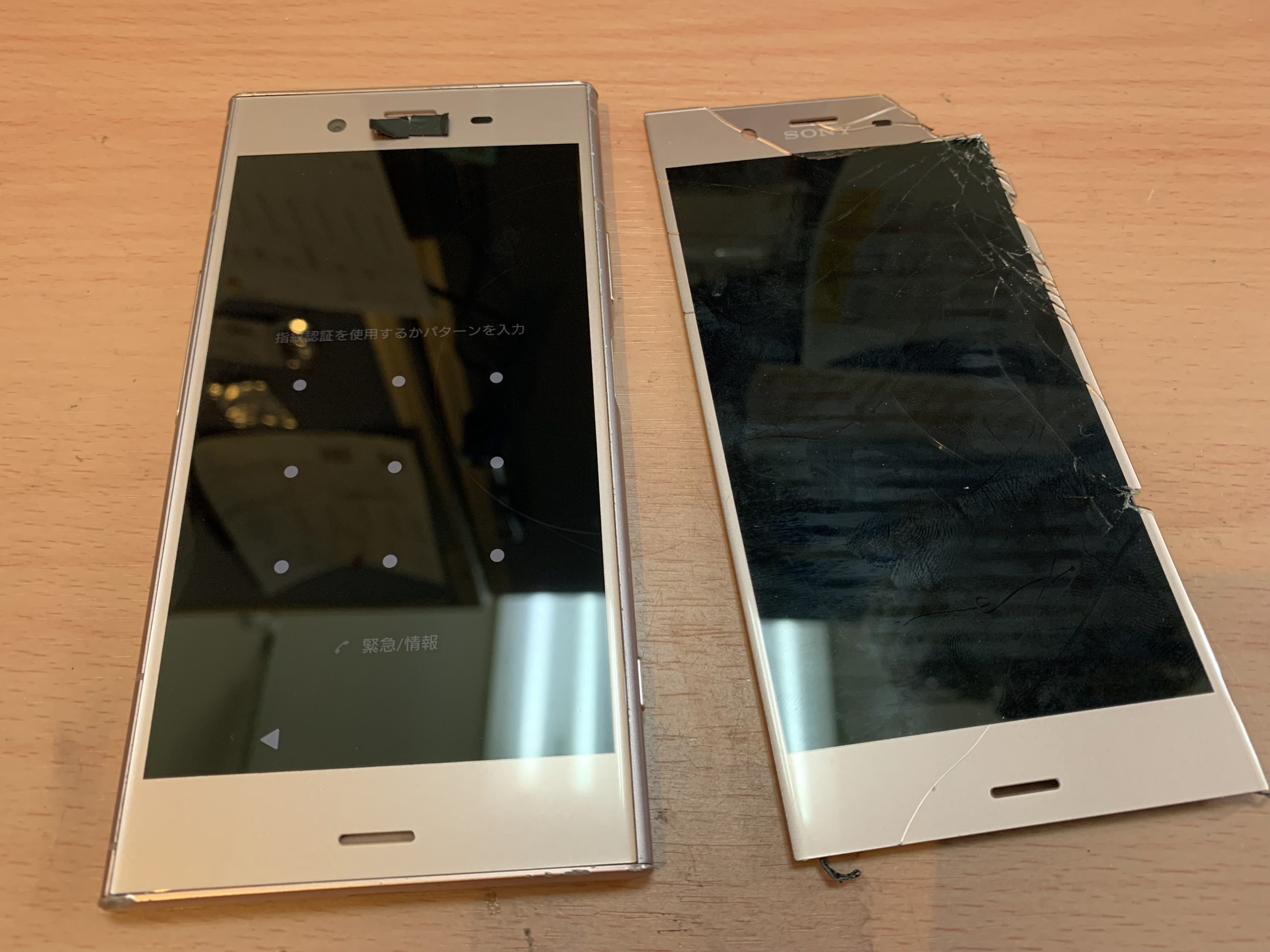 【XperiaXZ1】液晶割れ修理（本厚木店）
