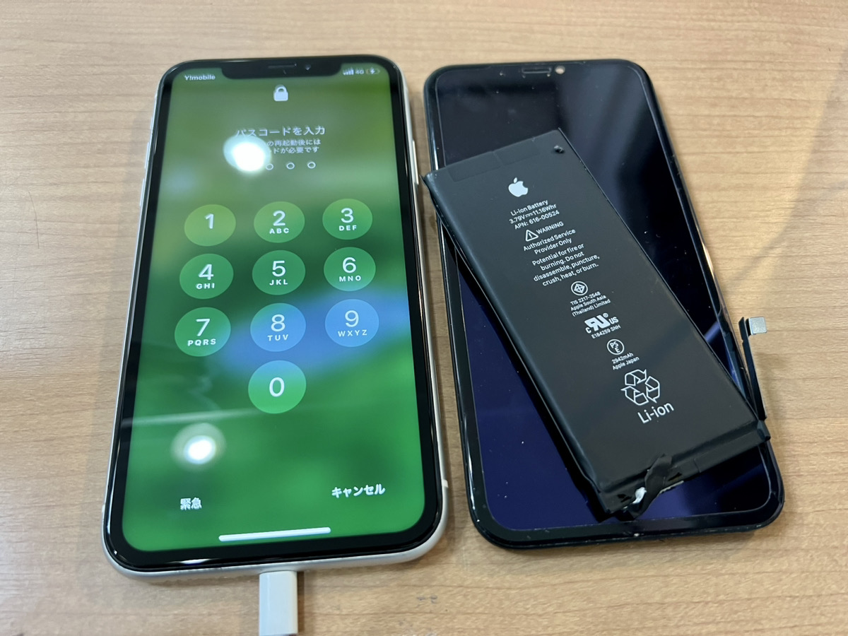 【iPhoneX】タッチしても反応しない（本厚木）