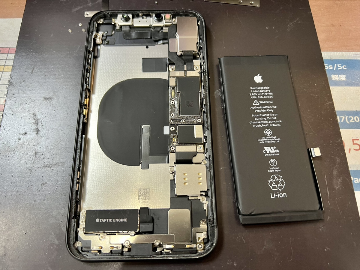 【iPhone11】最大容量が減ってしまっているバッテリー交換（本厚木）