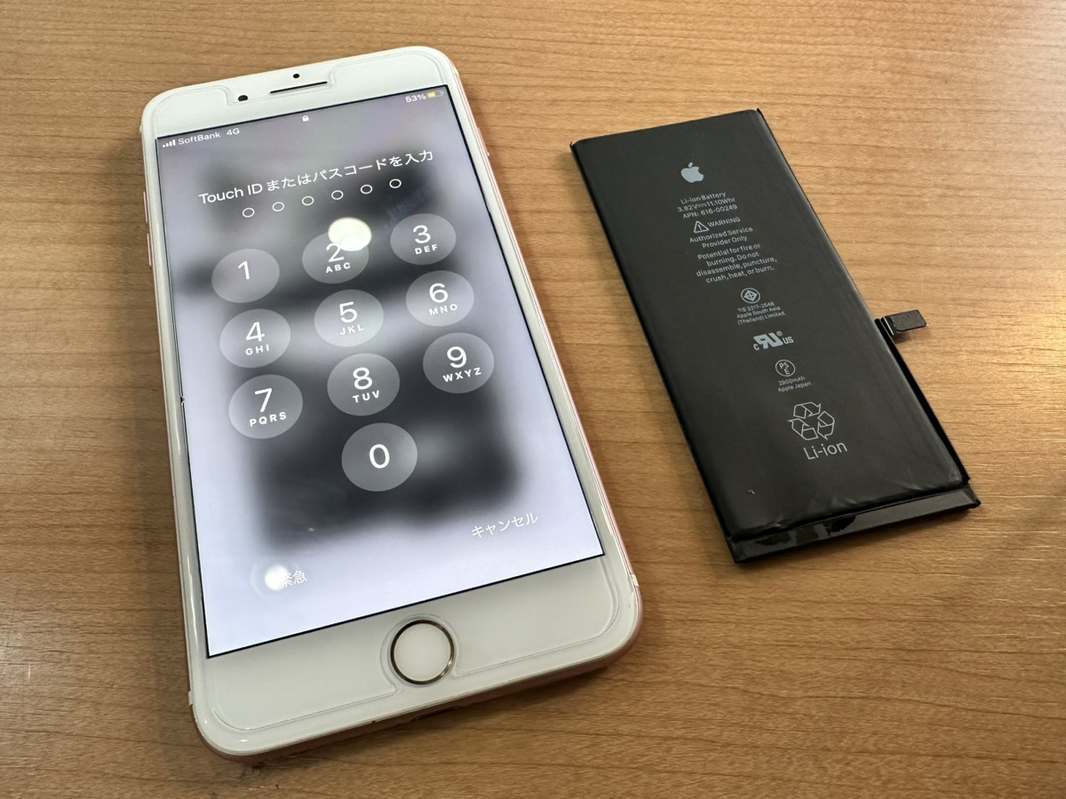 【iPhone7Plus】バッテリー交換（本厚木）