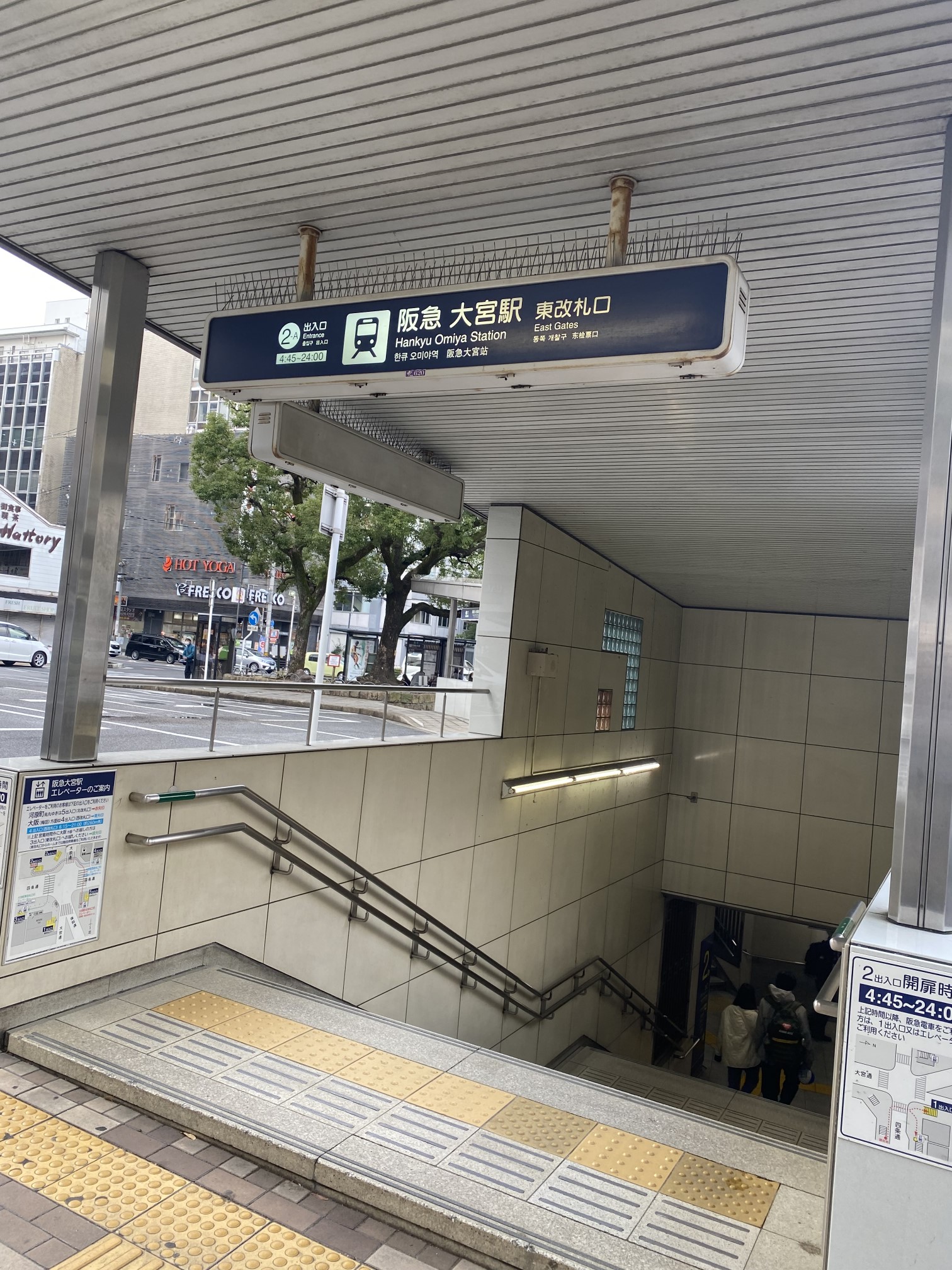 阪急大宮駅　東改札口2Aから出たところです。