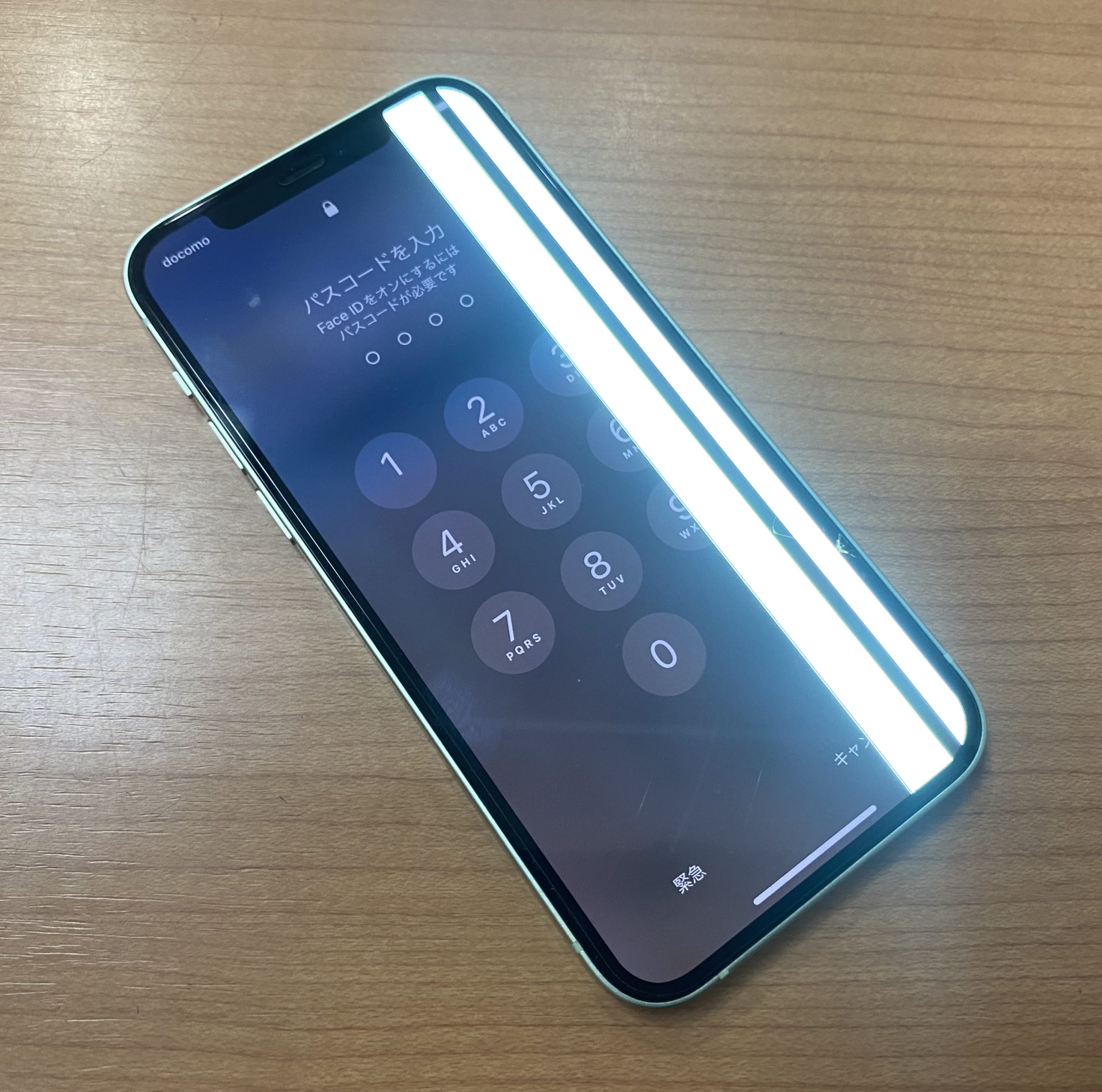 【iPhone12】落下後不具合（本厚木）
