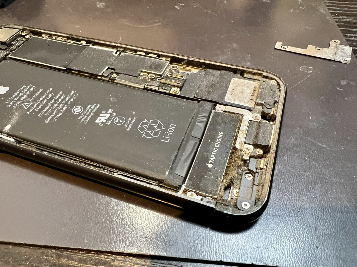 【iPhone8】画面割れを放置すると…（本厚木）