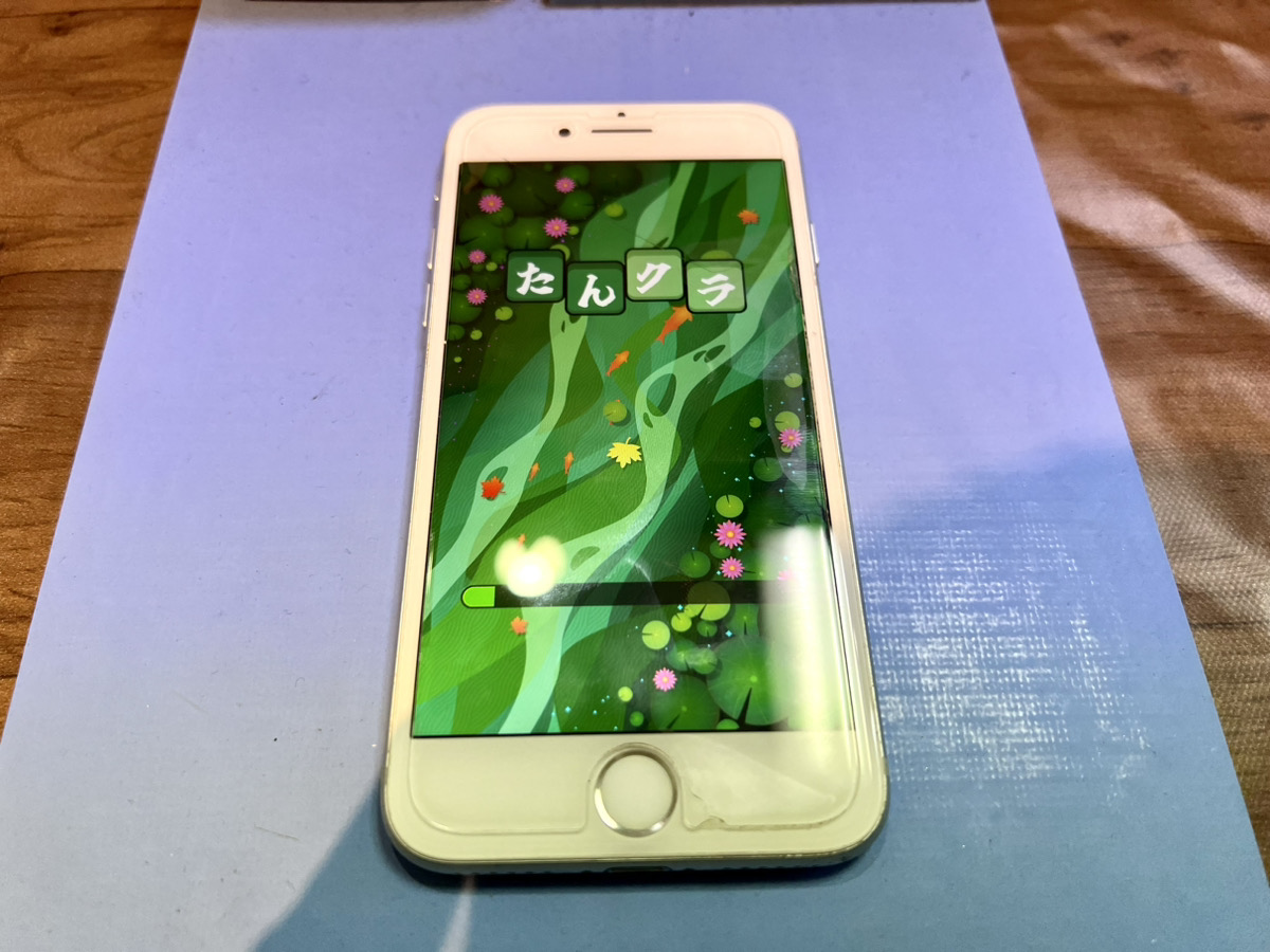 【iPhone7】iPhoneがフリーズ！？（本厚木）