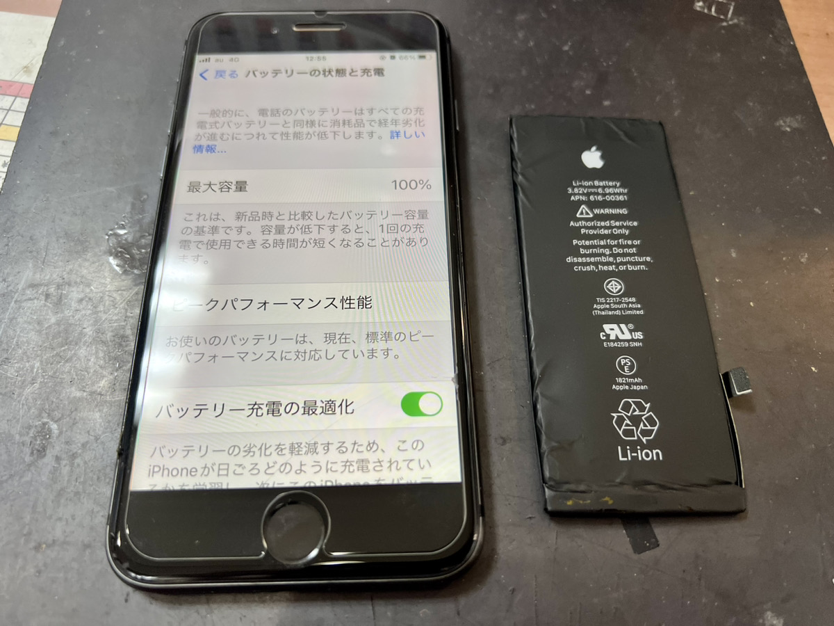【iPhone6s】バッテリー交換（伊勢原）
