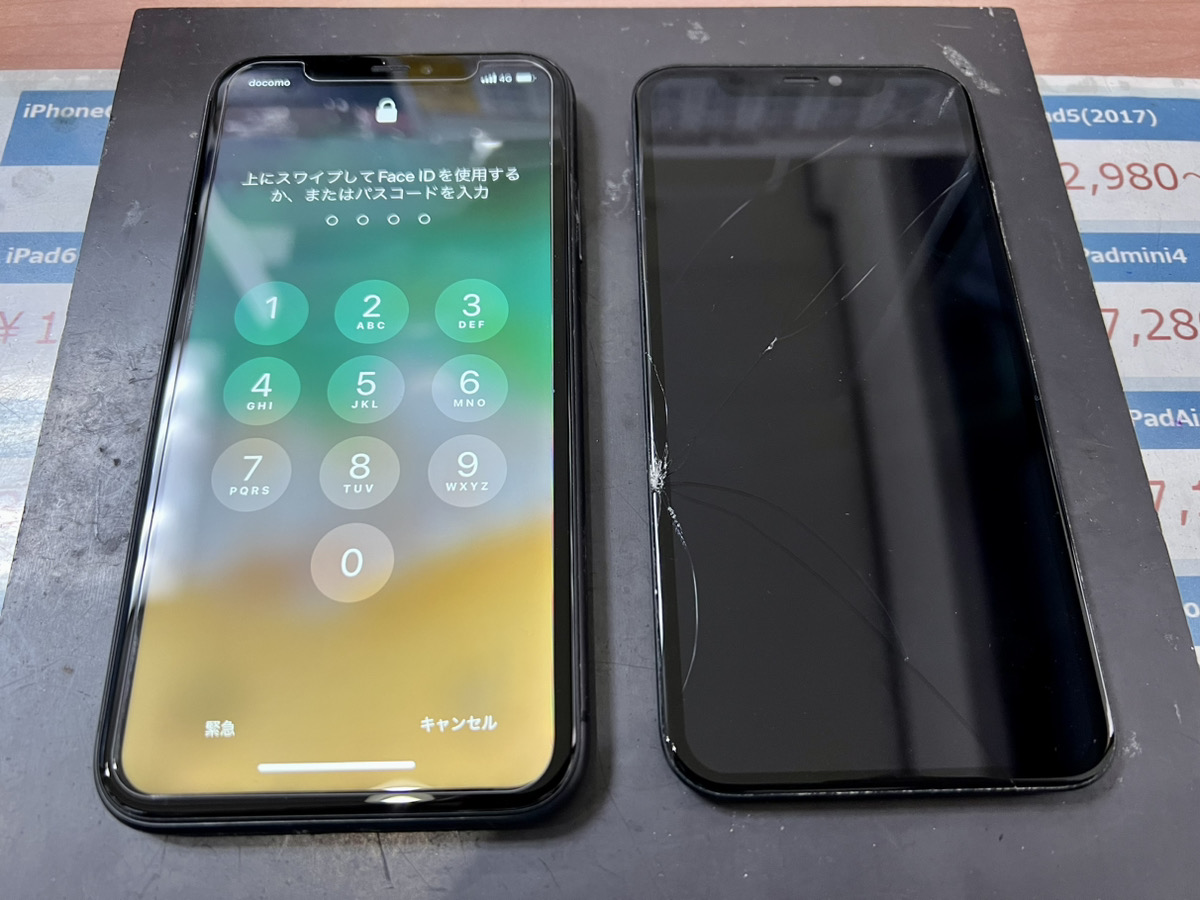 【iPhone11】画面割れ（本厚木）