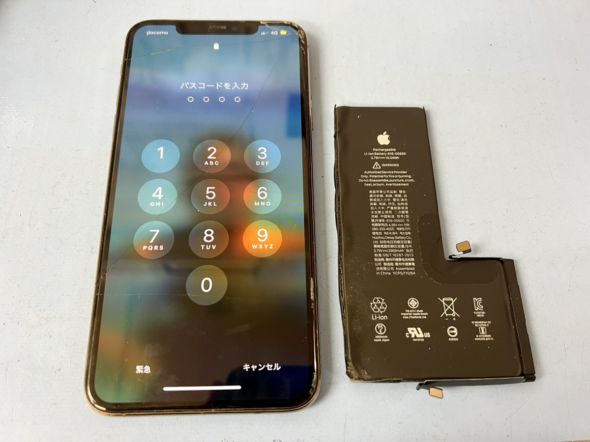【iPhone11 Pro MAX】充電しなくなってしまったiPhoneの修理（新百合ヶ丘）