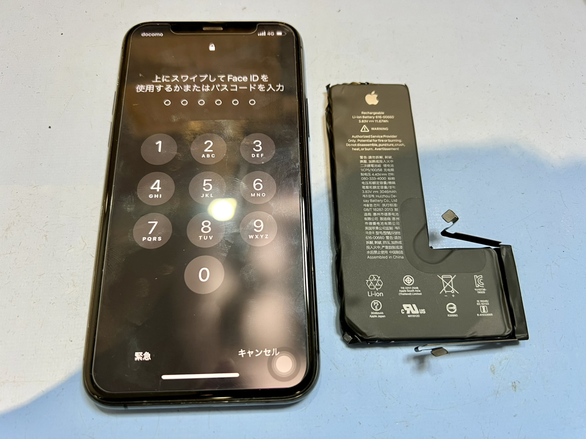 【iPhone11 Pro】水没故障＆バッテリー交換（新百合ヶ丘）