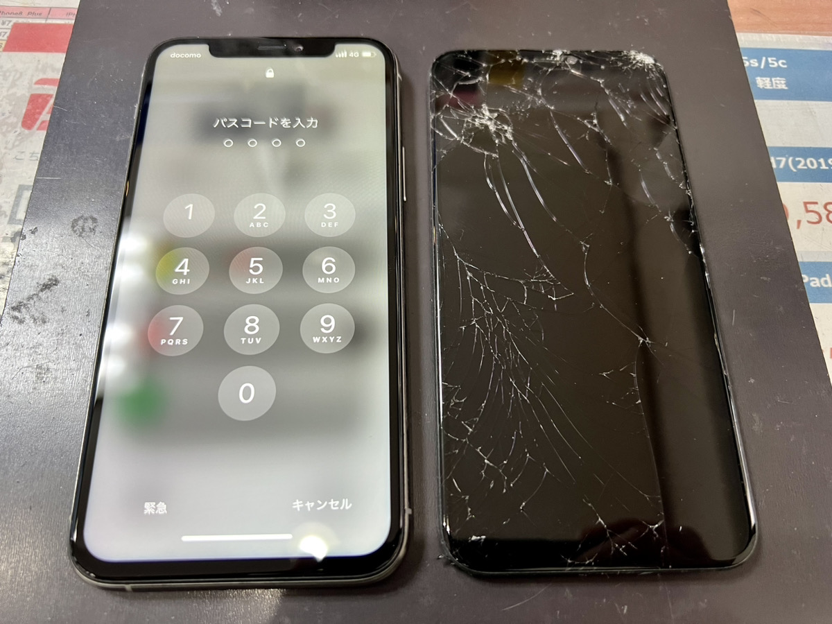 【iPhone11 Pro】落として割ってしまった画面、すぐになおしたい！（本厚木）