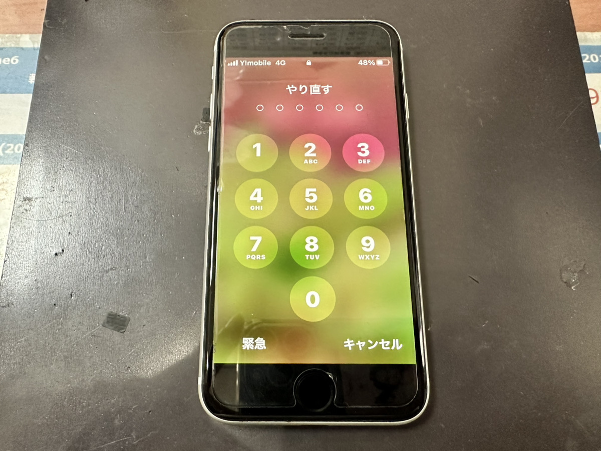 【iPhoneSE第2世代】タッチ不良＆バッテリー（本厚木）