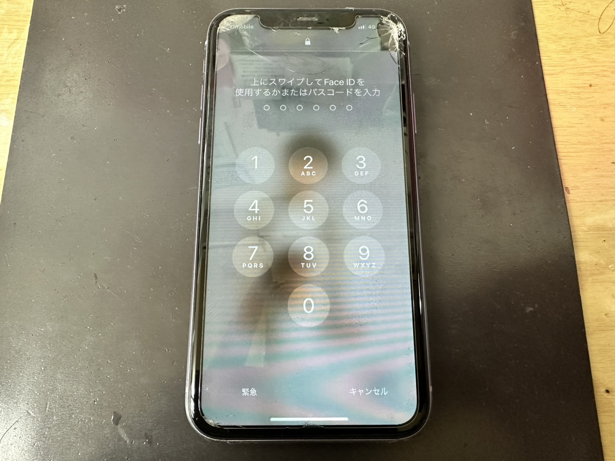 【iPhone11】ガラス割れ画面修理（新百合ヶ丘）