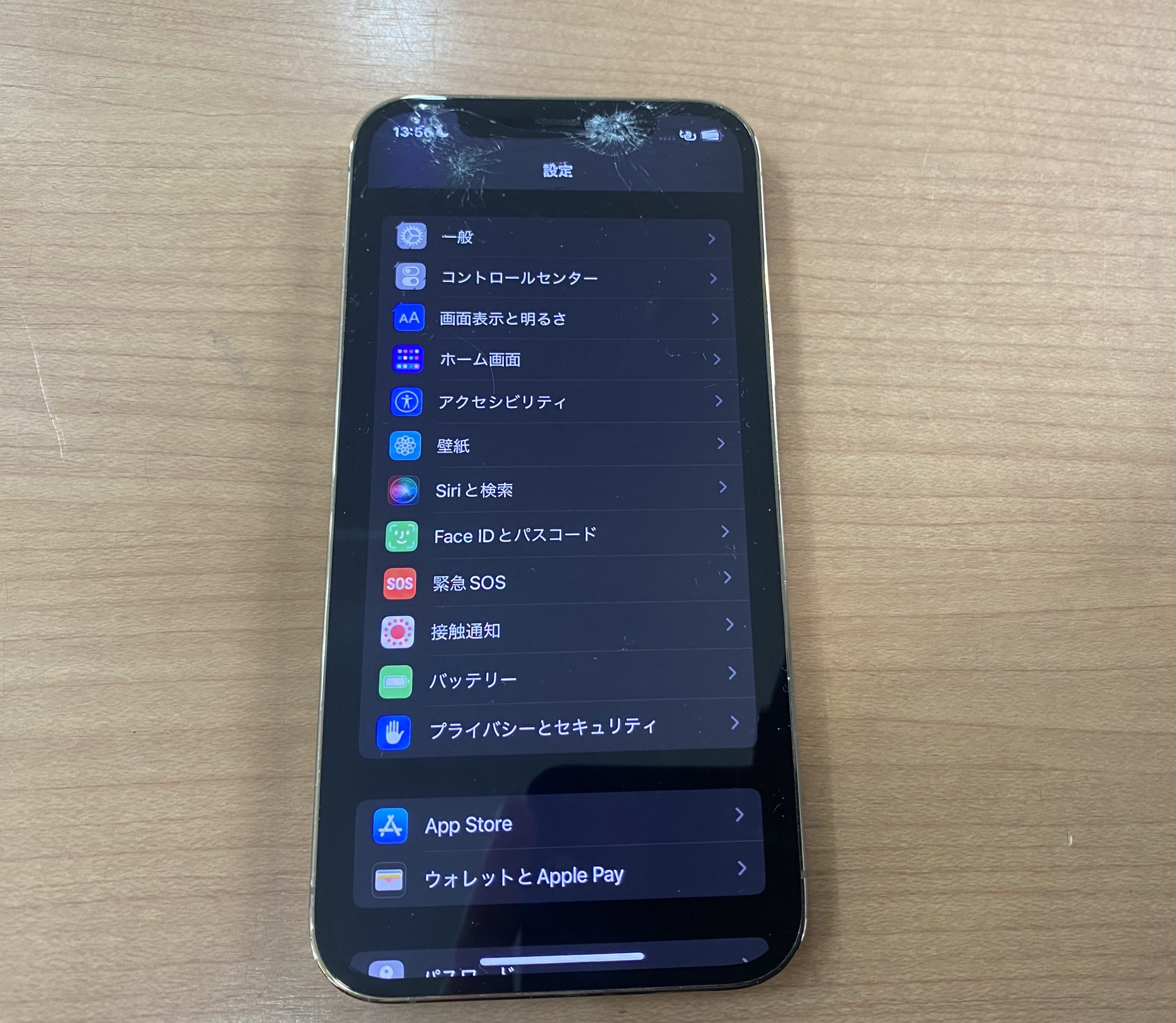【iPhone12pro】液晶交換（本厚木）