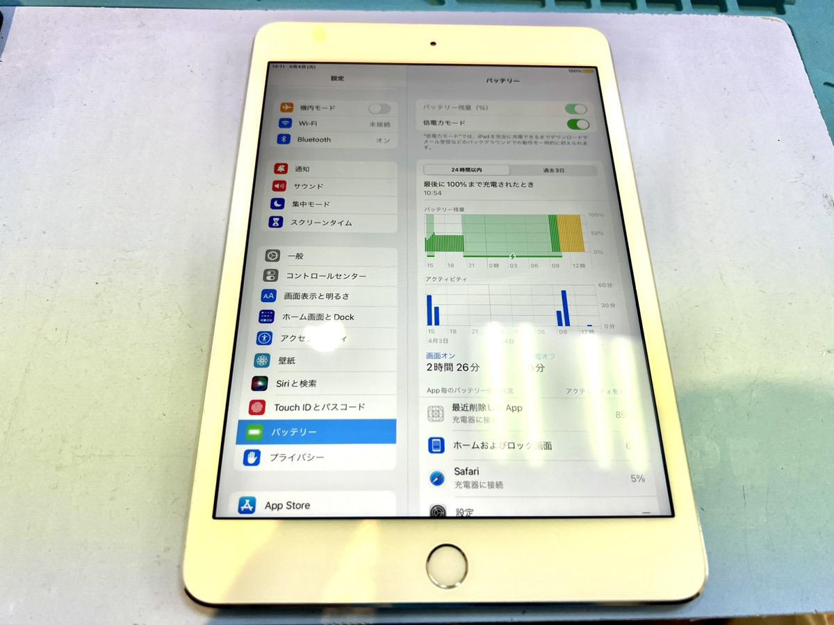 【iPad mini4】自分でバッテリー交換に挑戦したけど…（本厚木）