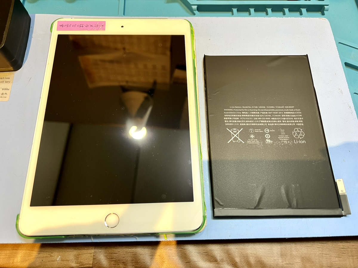 iPad mini4 128GB Wi-Fi バッテリー100% 完動品