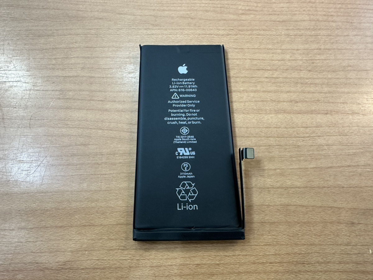 【iPhone11】バッテリー交換（海老名）