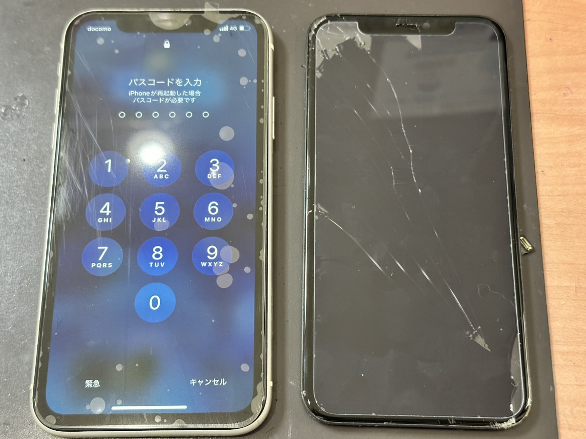 【iPhone11】液晶画面交換修理（海老名）