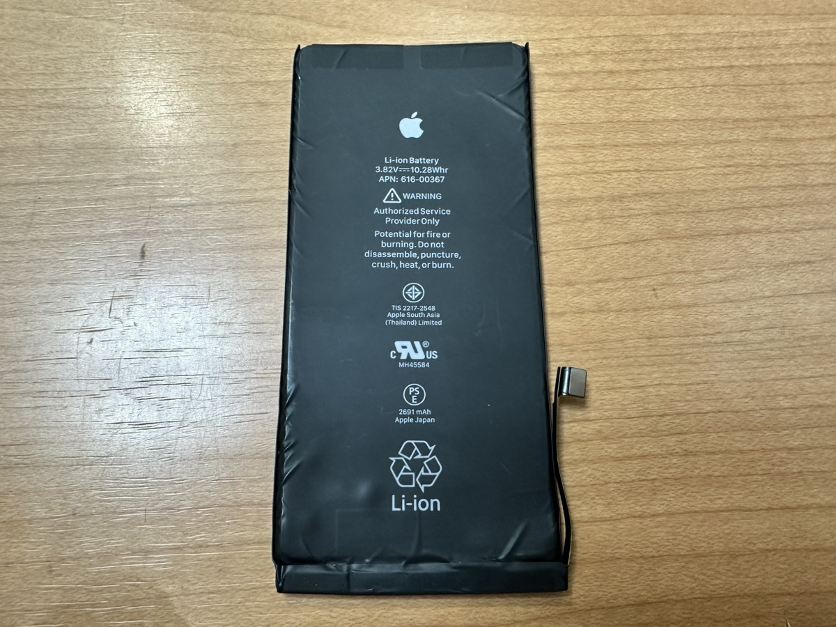 【iPhone8】バッテリー交換修理（海老名）