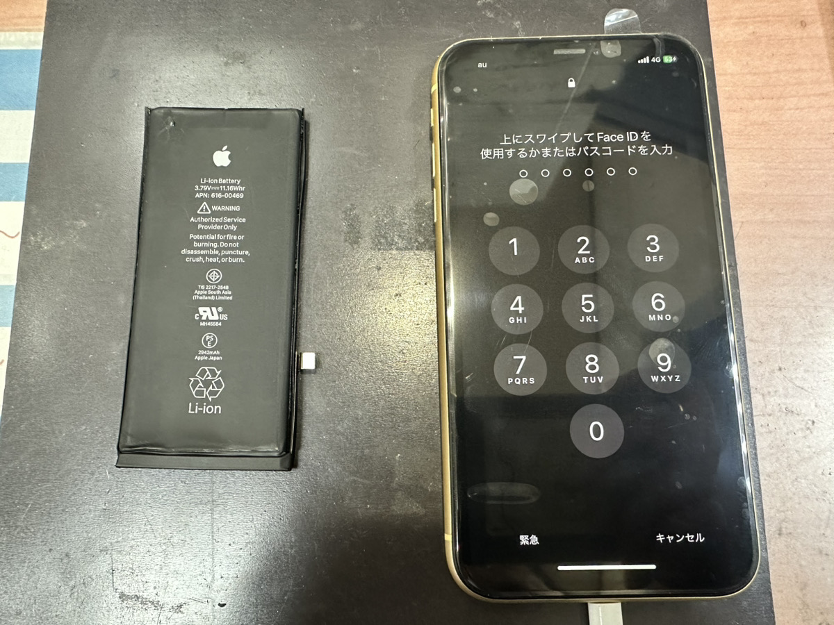 【iPhoneXR】液晶画面＆バッテリー交換修理（本厚木）