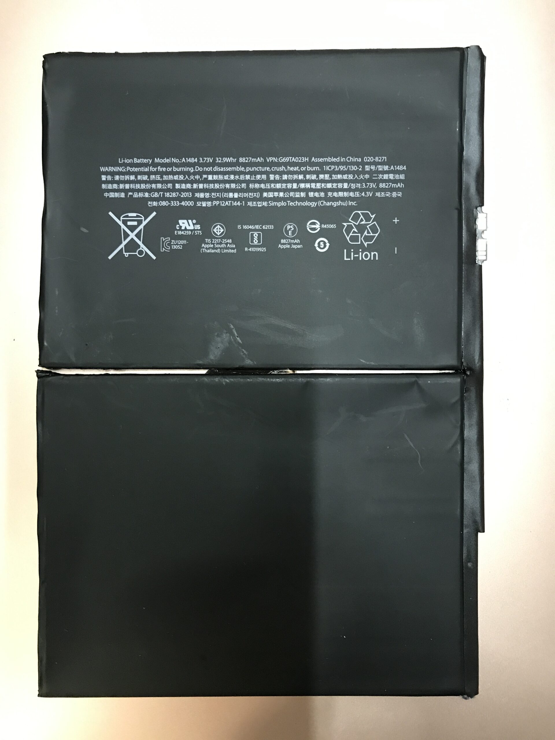 iPad5 バッテリー修理【練馬店】