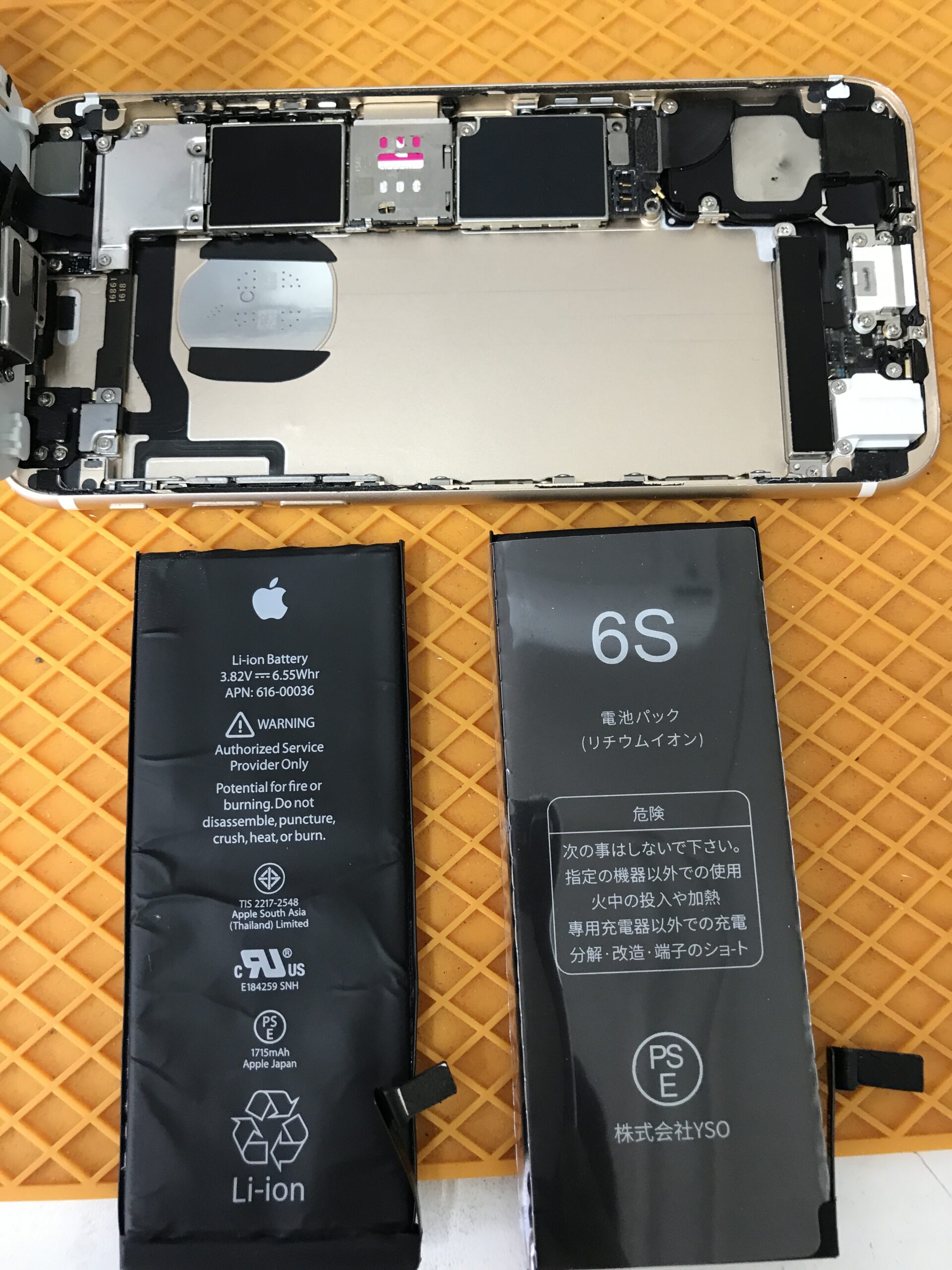 iPhone6S バッテリー交換【東久留米】