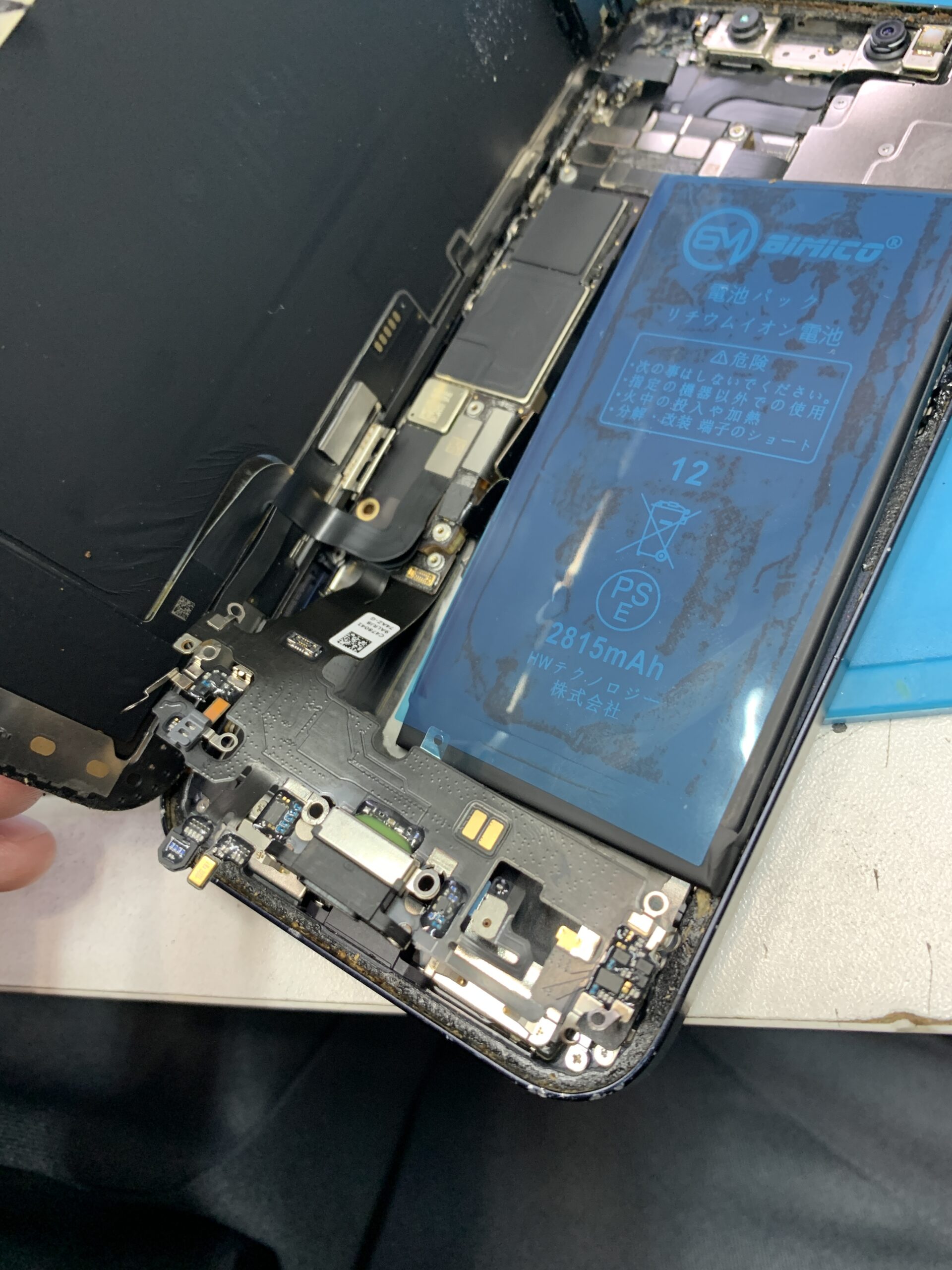 iPhone12 充電口（ドック）修理【練馬店】