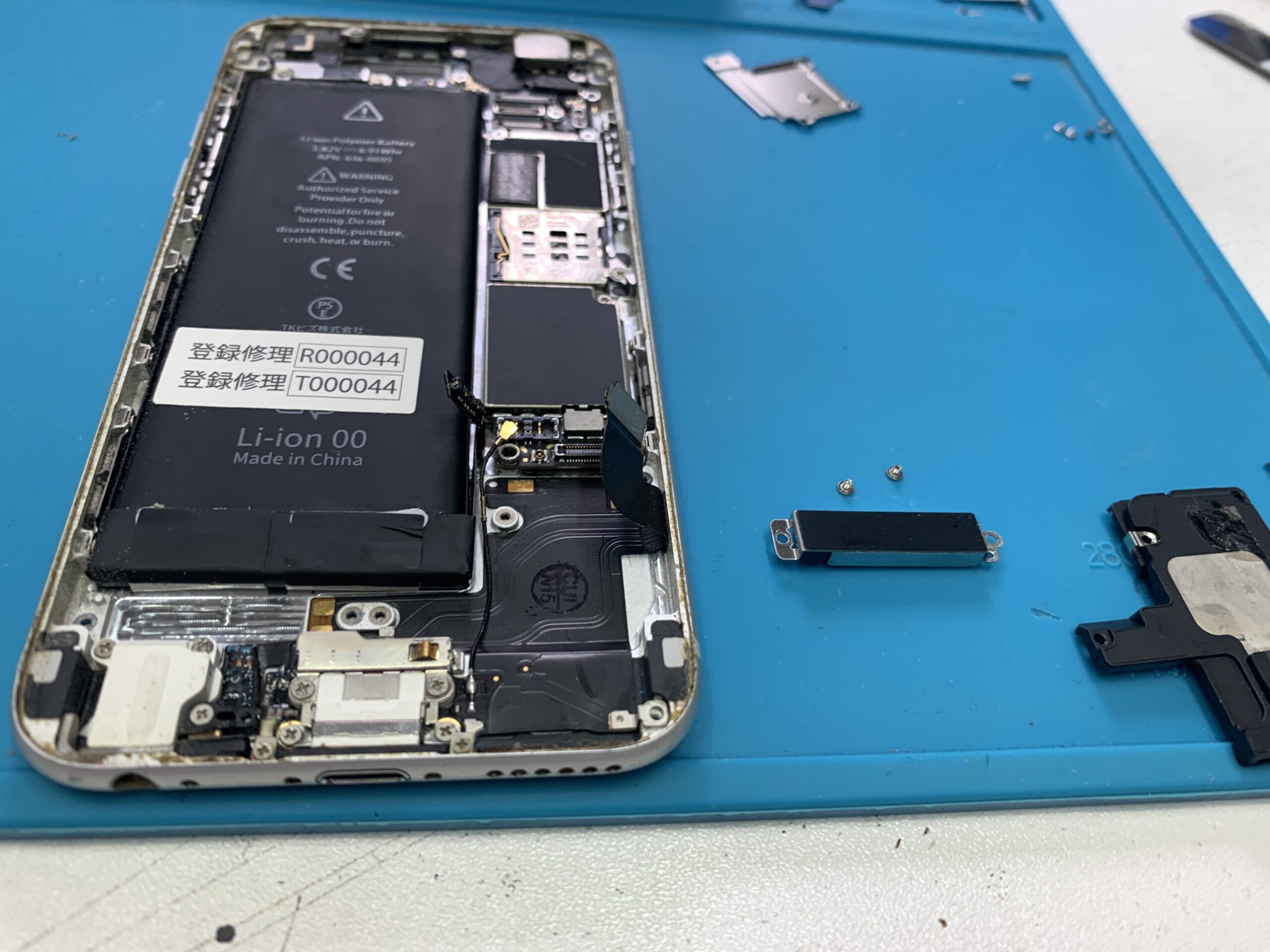 iPhone6 ドックコネクタ交換【練馬】
