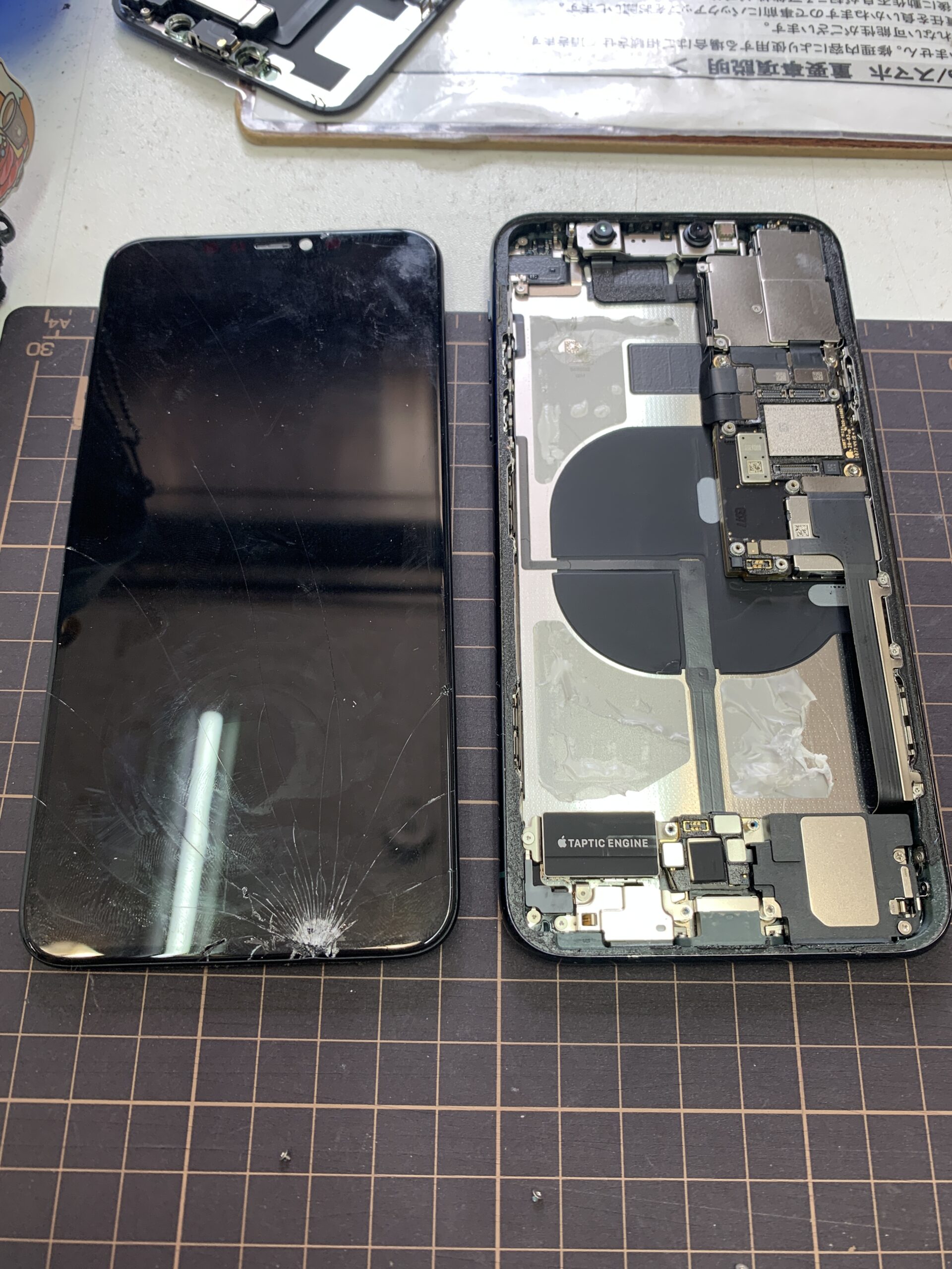 iPhone11ProMax 液晶交換【練馬店】