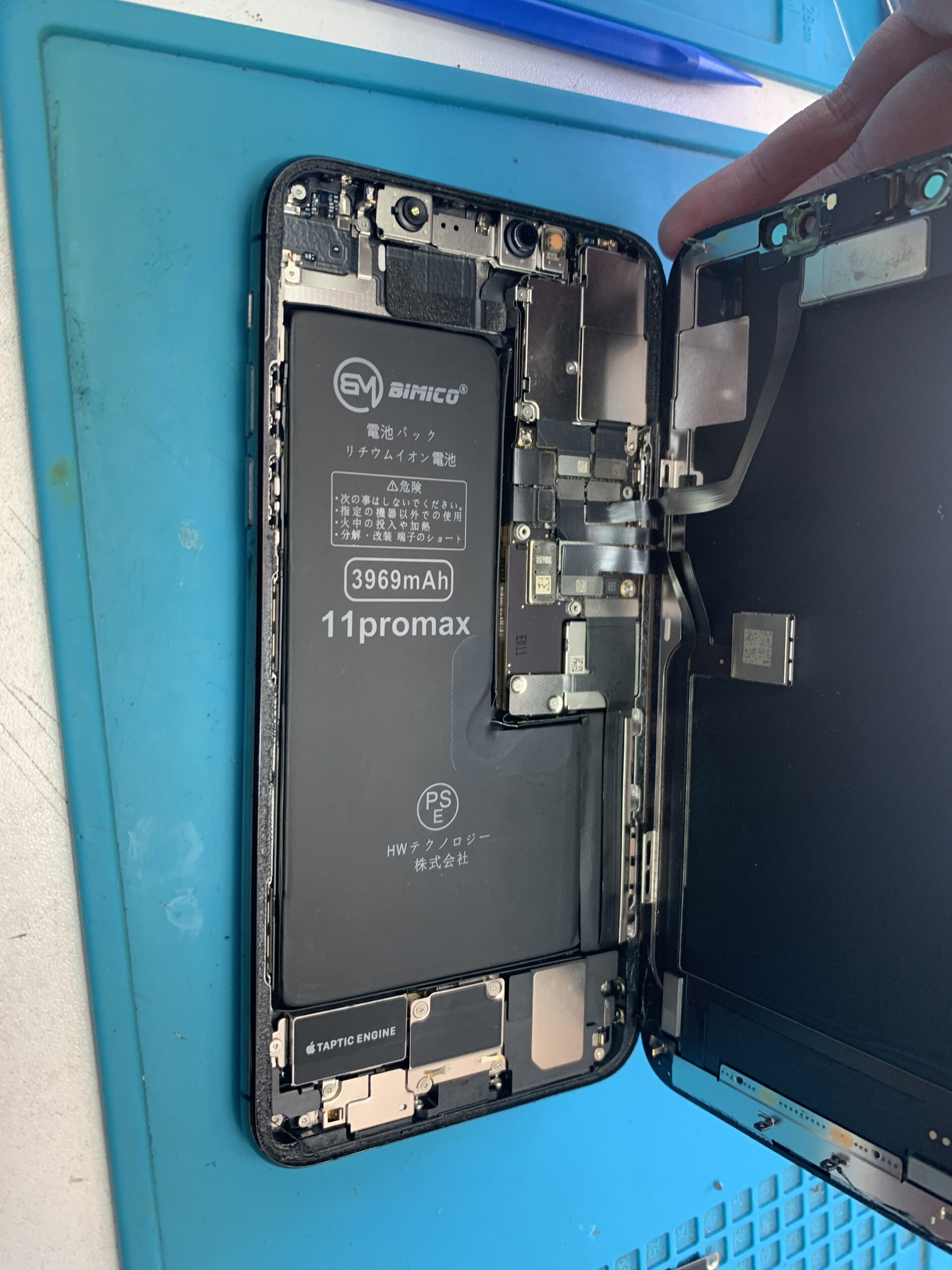 iPhone11ProMax バッテリー交換【練馬店】