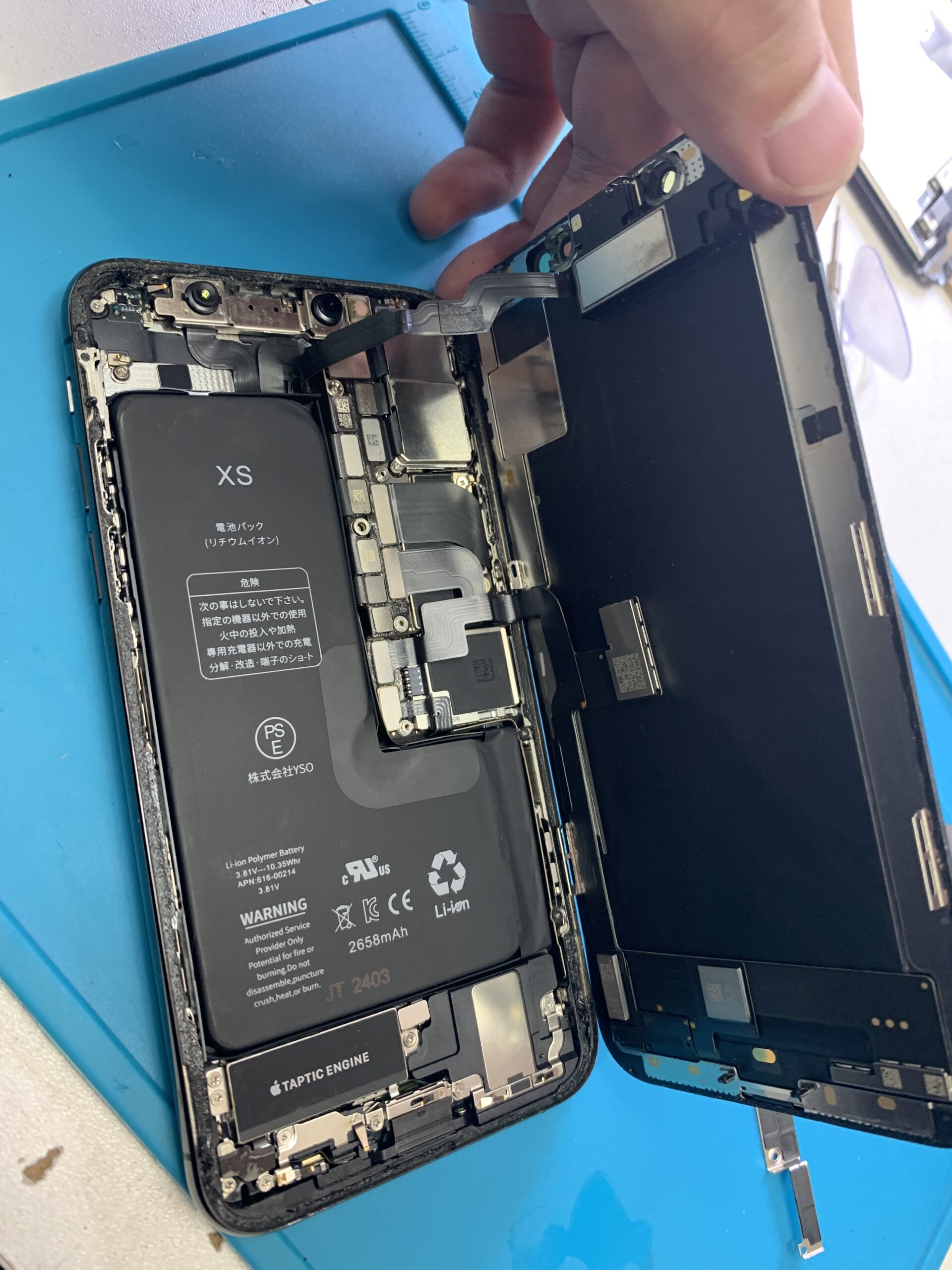 iPhone Xs バッテリー交換【練馬店】