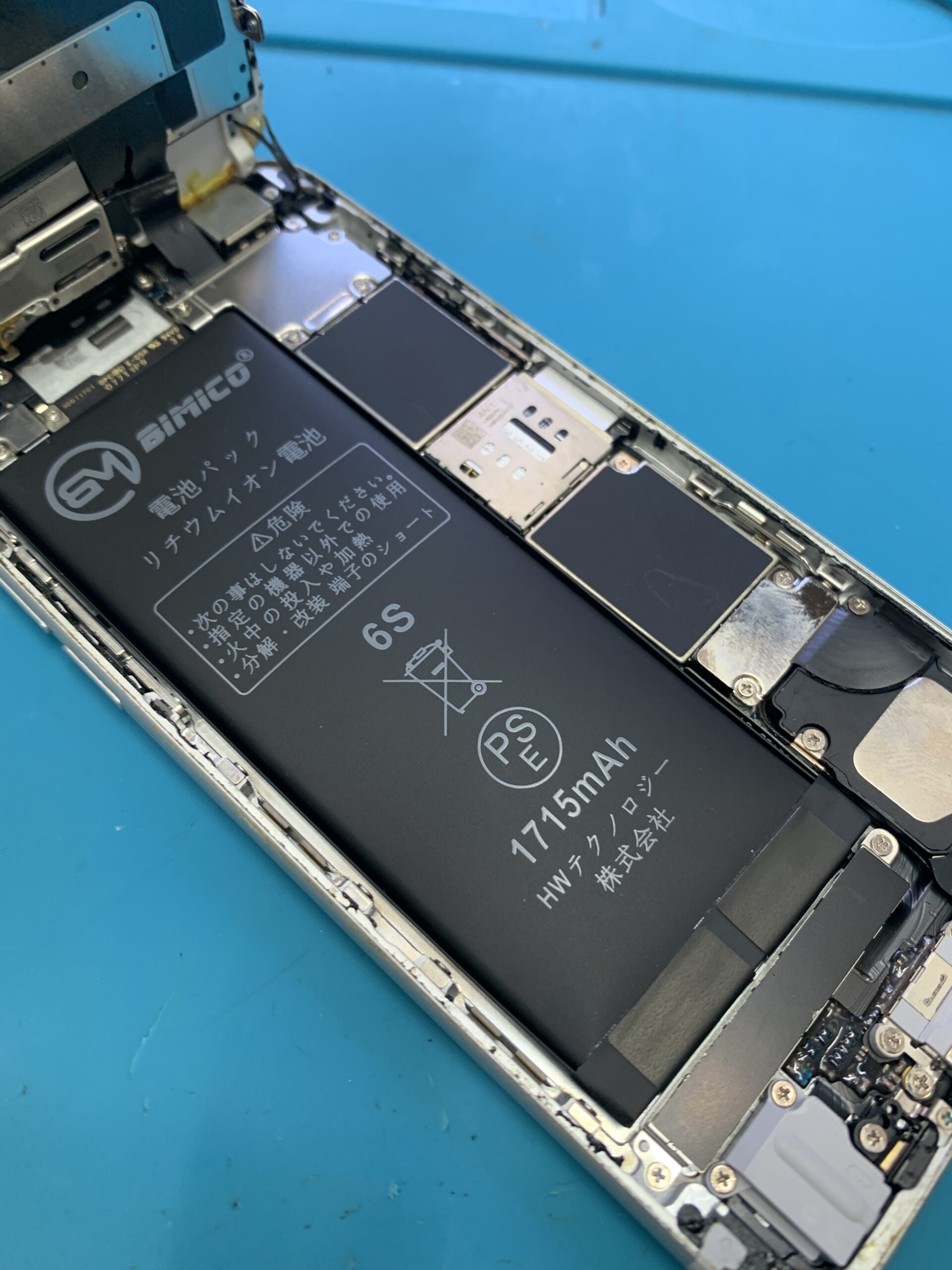 iPhone6s バッテリー交換【練馬店】