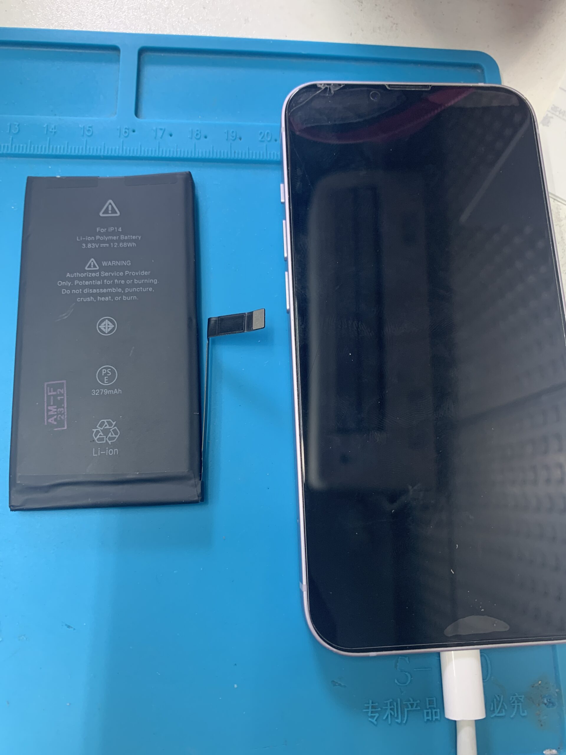 iPhone 14 バッテリー交換【練馬店】