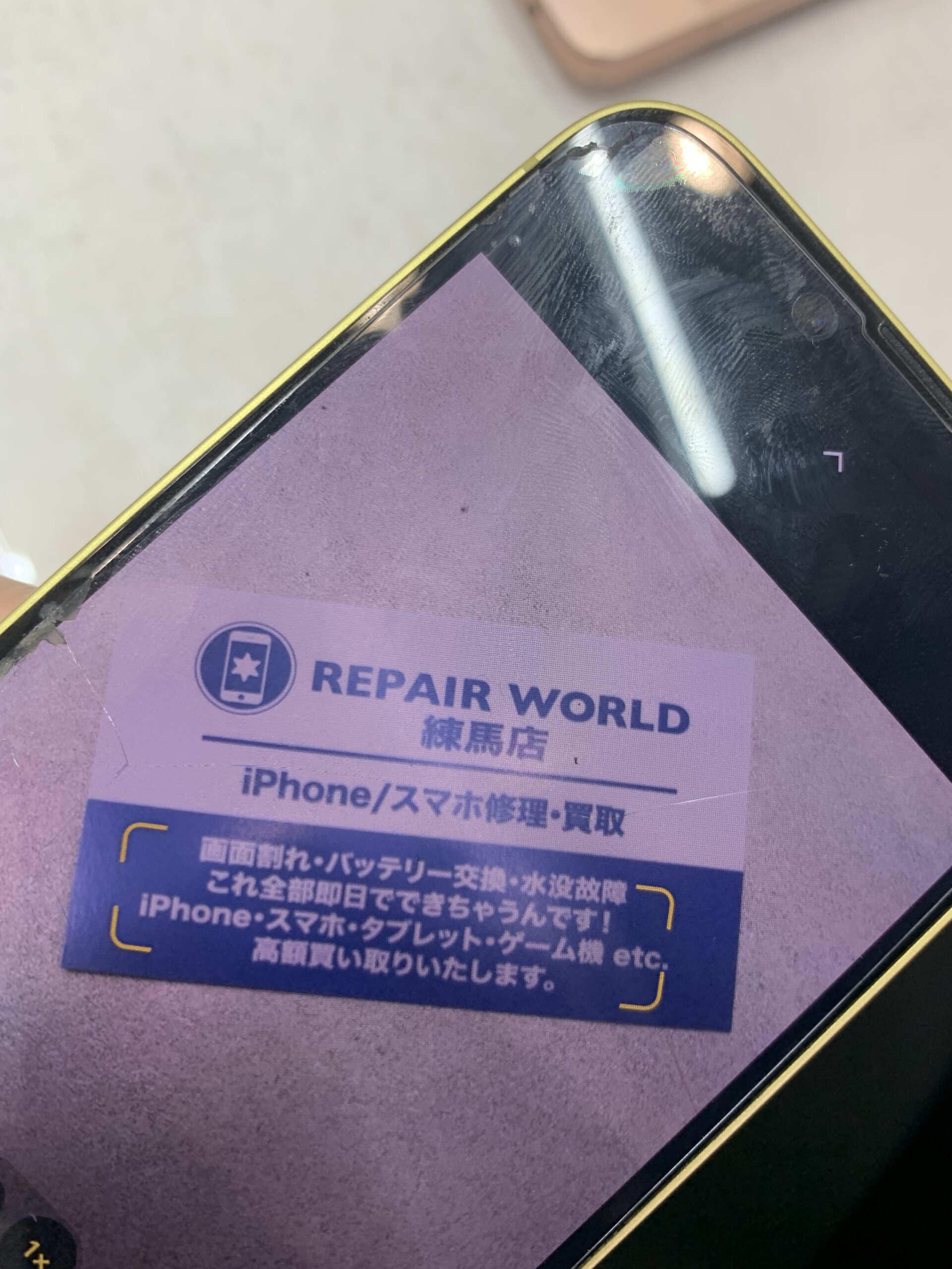 iPhone14 アウトカメラ交換【石神井公園店】