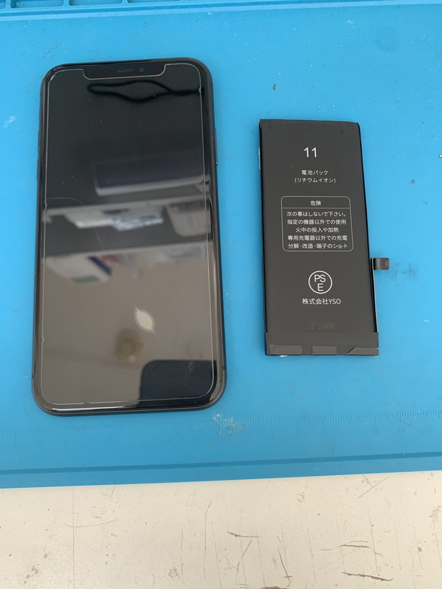 iPhone11　バッテリー交換【東久留米店】