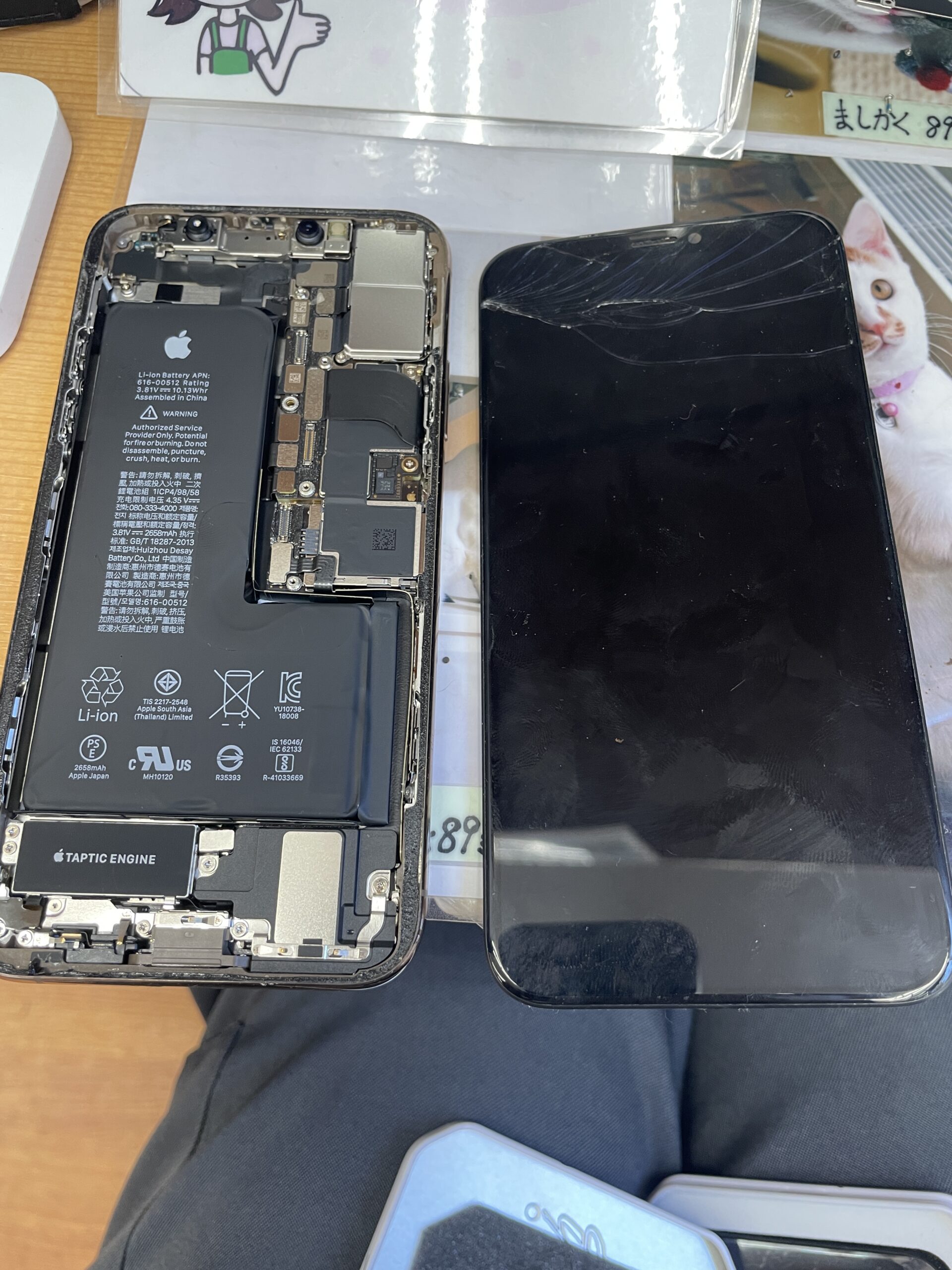 iPhone Xs 液晶交換【大泉学園店】