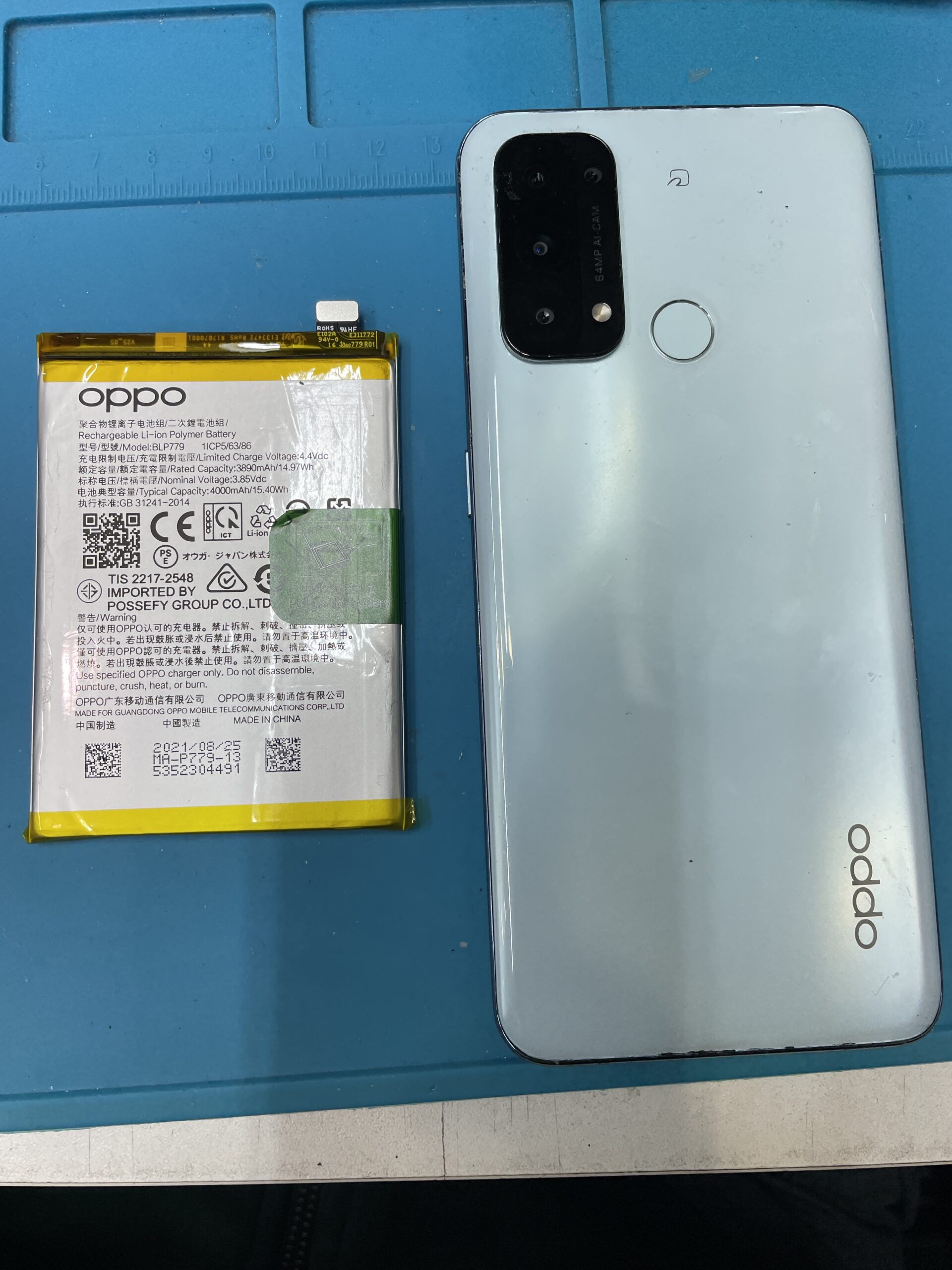 OPPO Reno5A　バッテリー交換【練馬店】