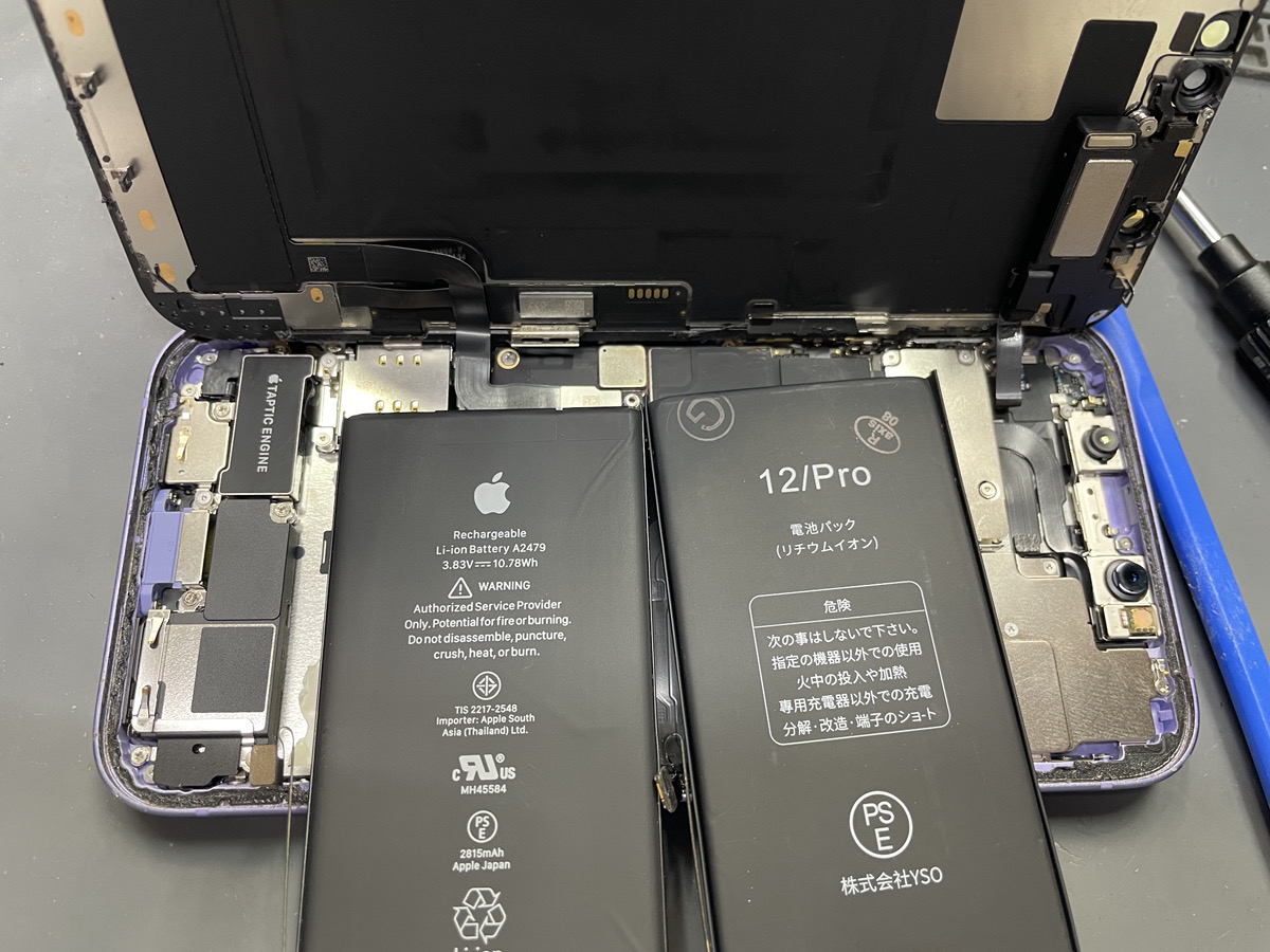 iPhone12起動不良点検【練馬店】