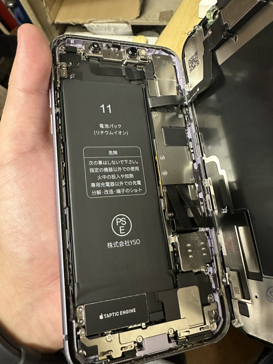iPhone11　液晶・バッテリー交換【石神井公園】