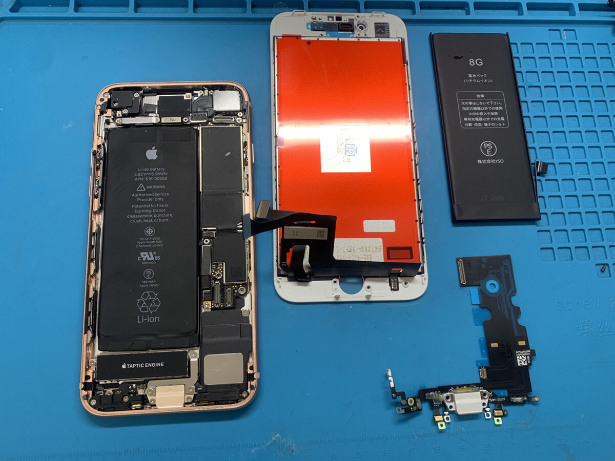 iPhone8 充電不良・画面割れ修理【東久留米店】