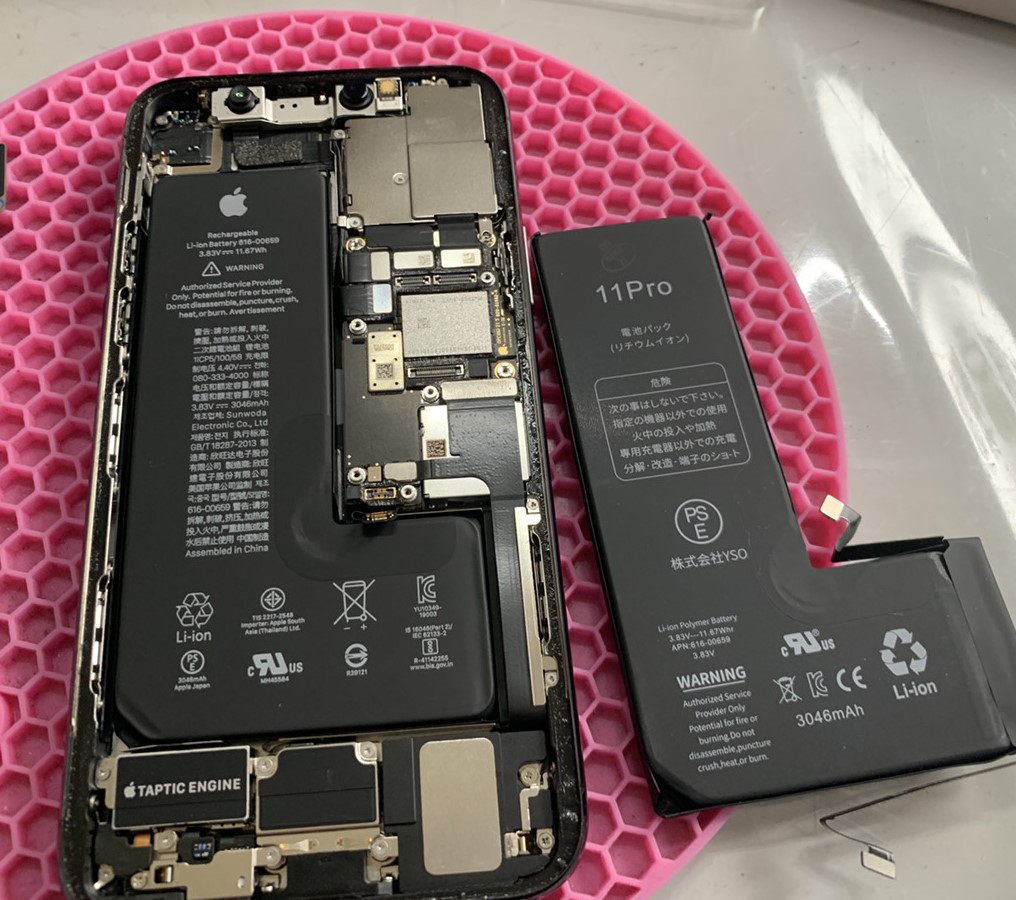 iPhone11 Pro バッテリー交換【ひばりヶ丘店】