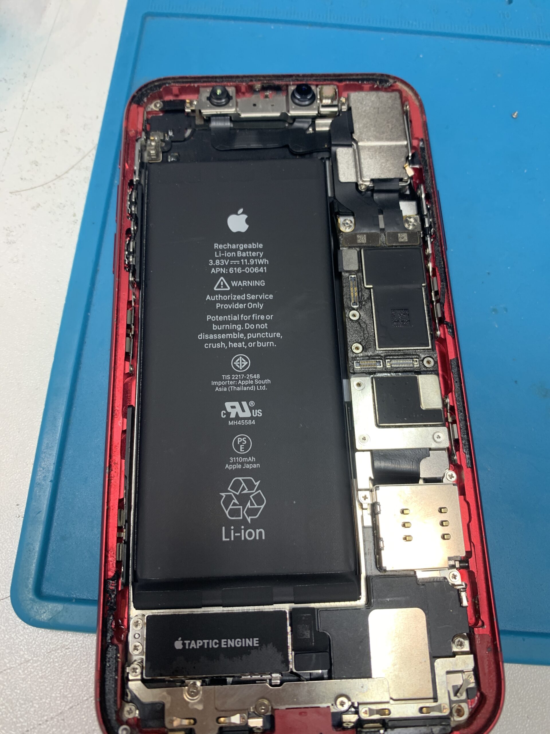 iPhone11 液晶ガラス割れ【石神井公園店】