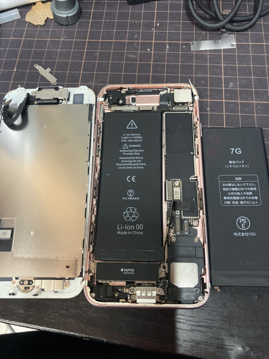 iPhone7　バッテリー交換【練馬店】