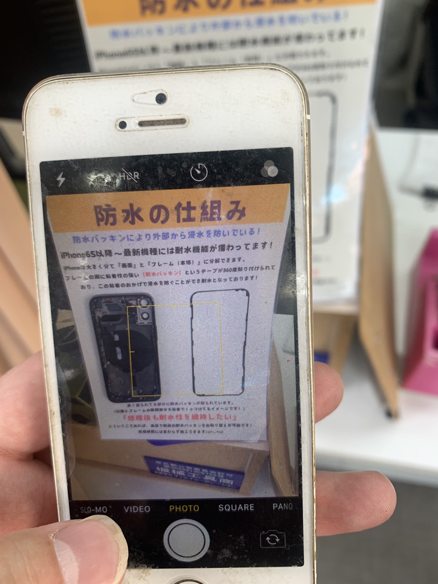 iPhone5s アウトカメラ交換【ひばりヶ丘店】