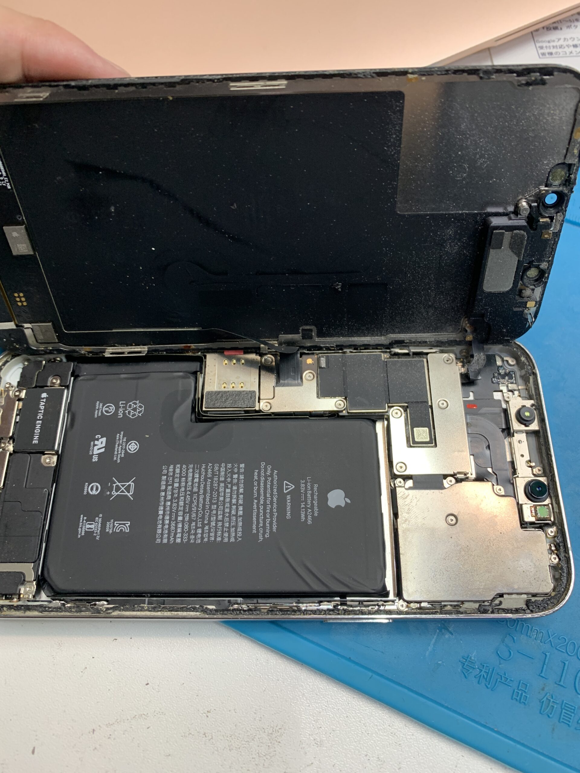 iPhone12ProMax ブラックアウト【大泉学園店】