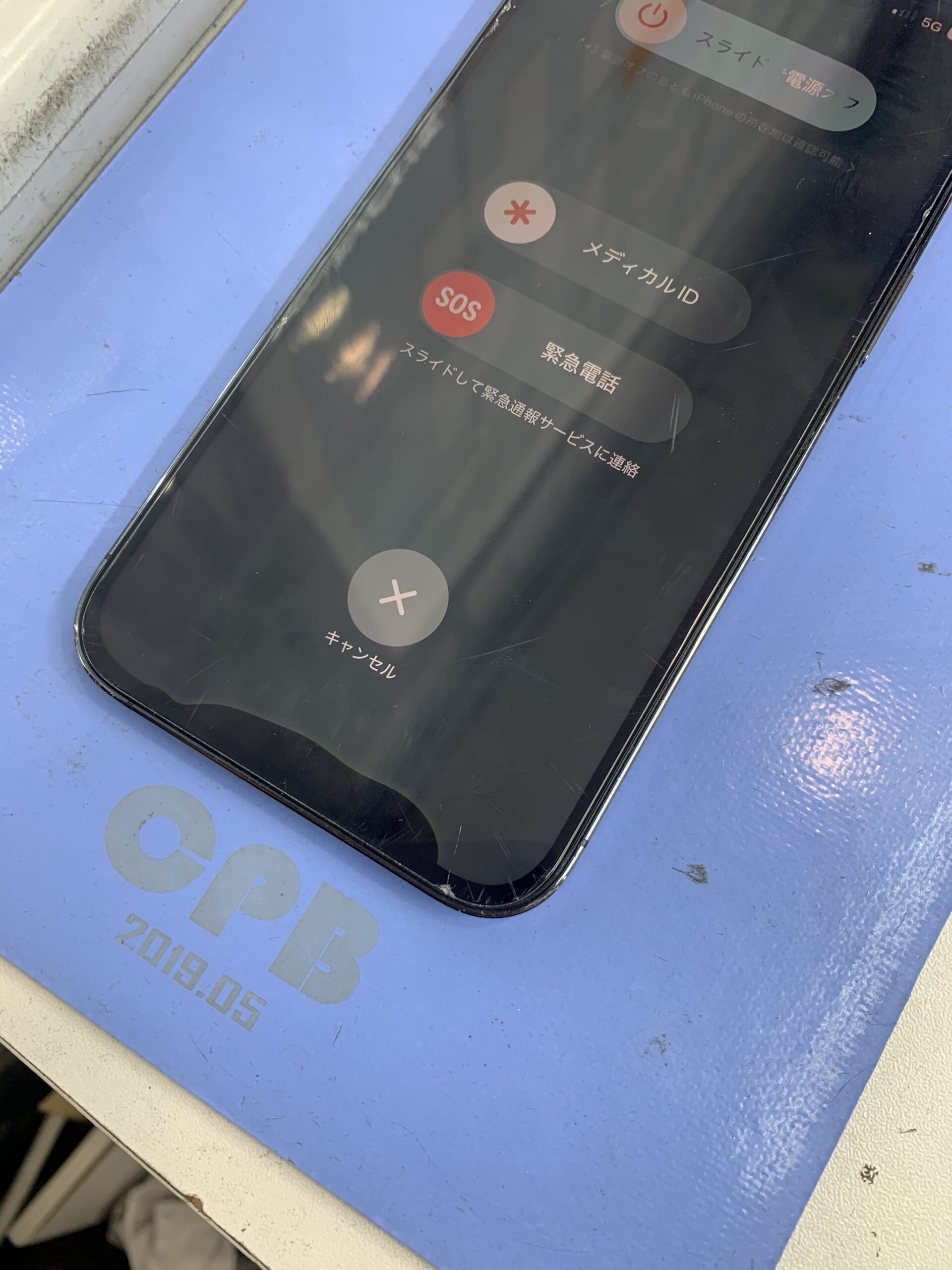 iPhone14ProMax 液晶交換【大泉学園店】