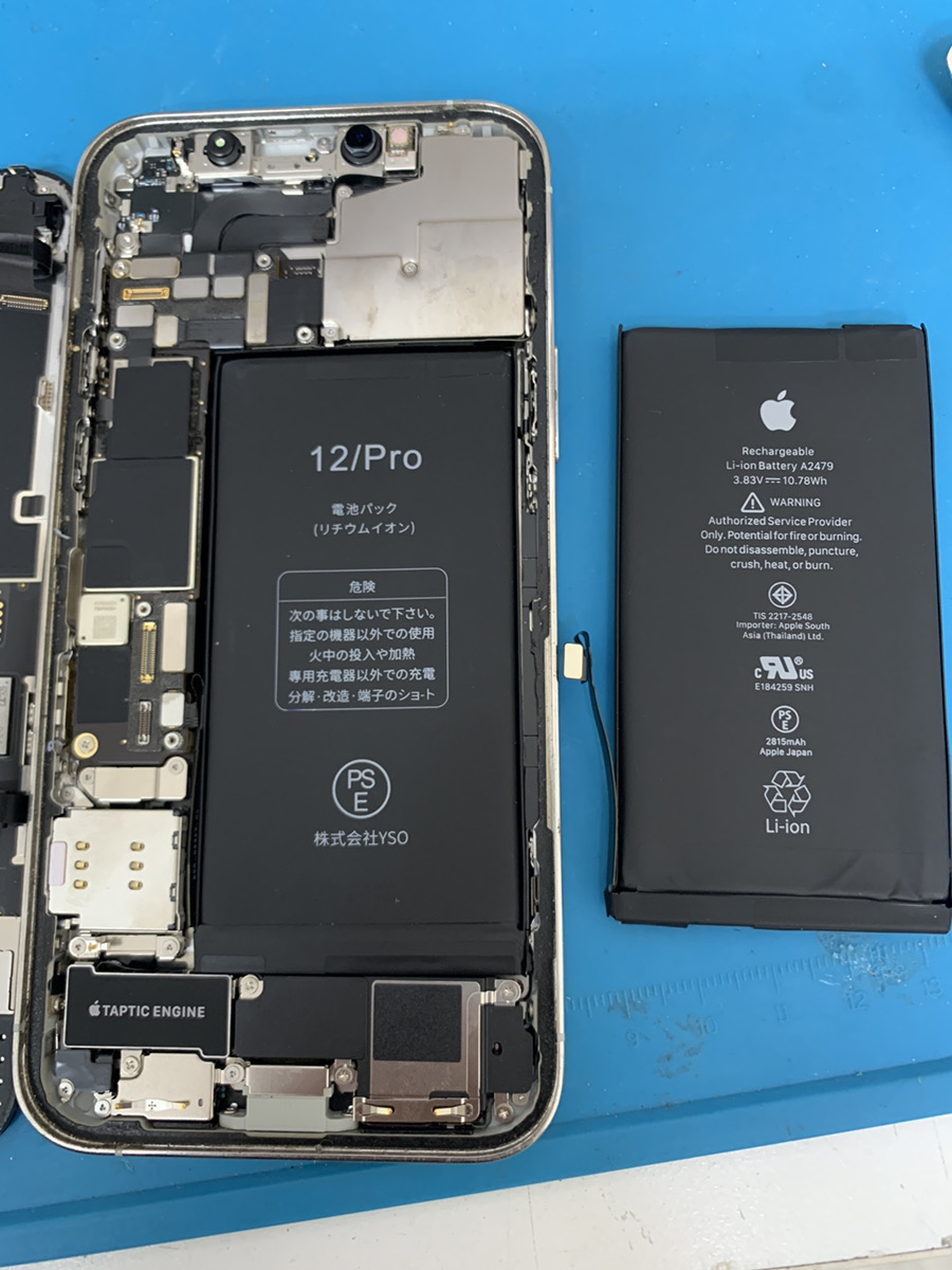 iPhone12Pro　バッテリー交換【ひばりヶ丘店】